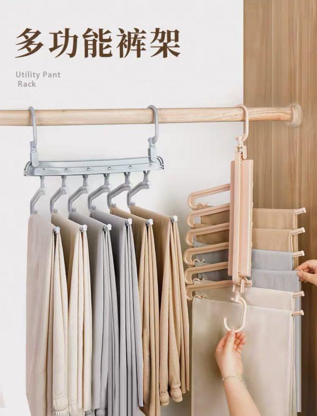 Pants organiser clearance