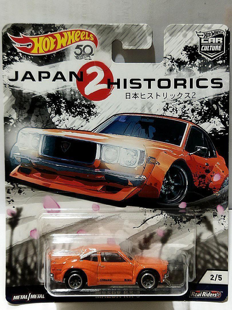 Hot Wheels 2018 Car Culture Japan Historics 2 5 Mazda RX 3