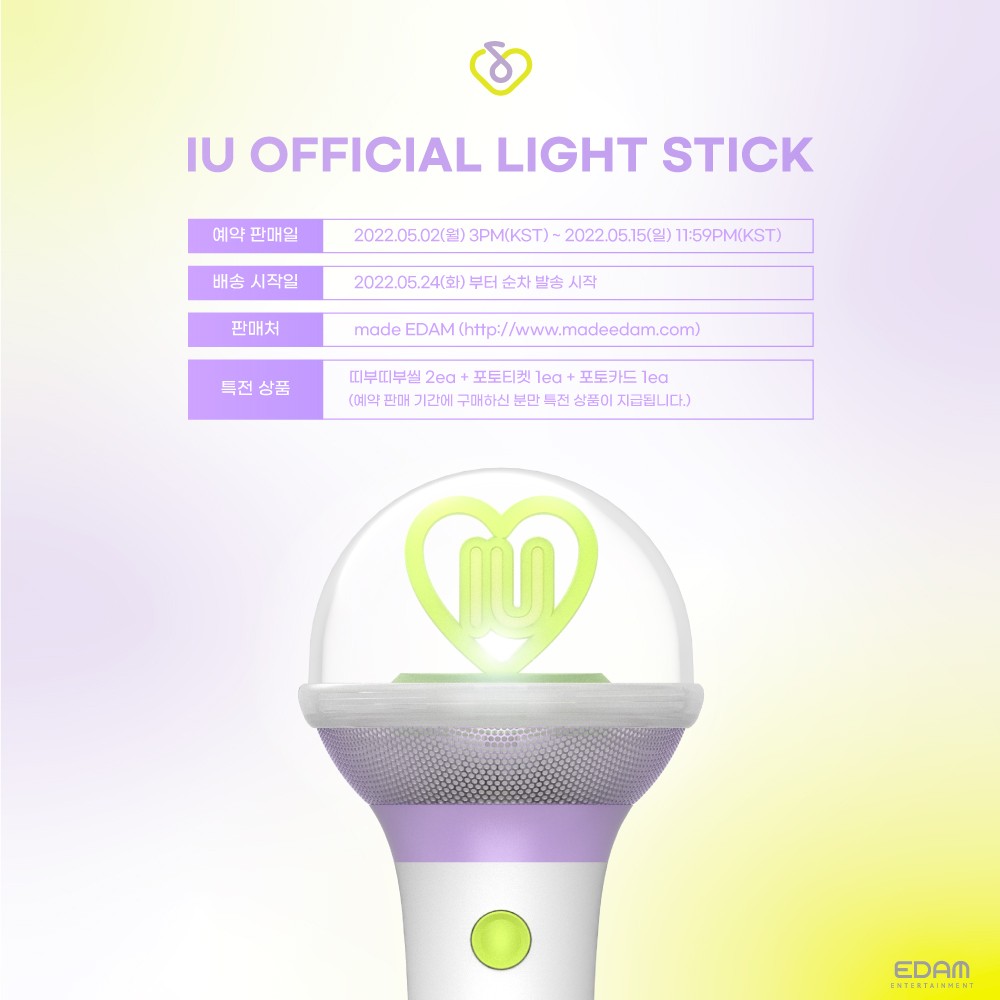 当店在庫してます！ IU official light stick I-KEペンライト特典付き ...