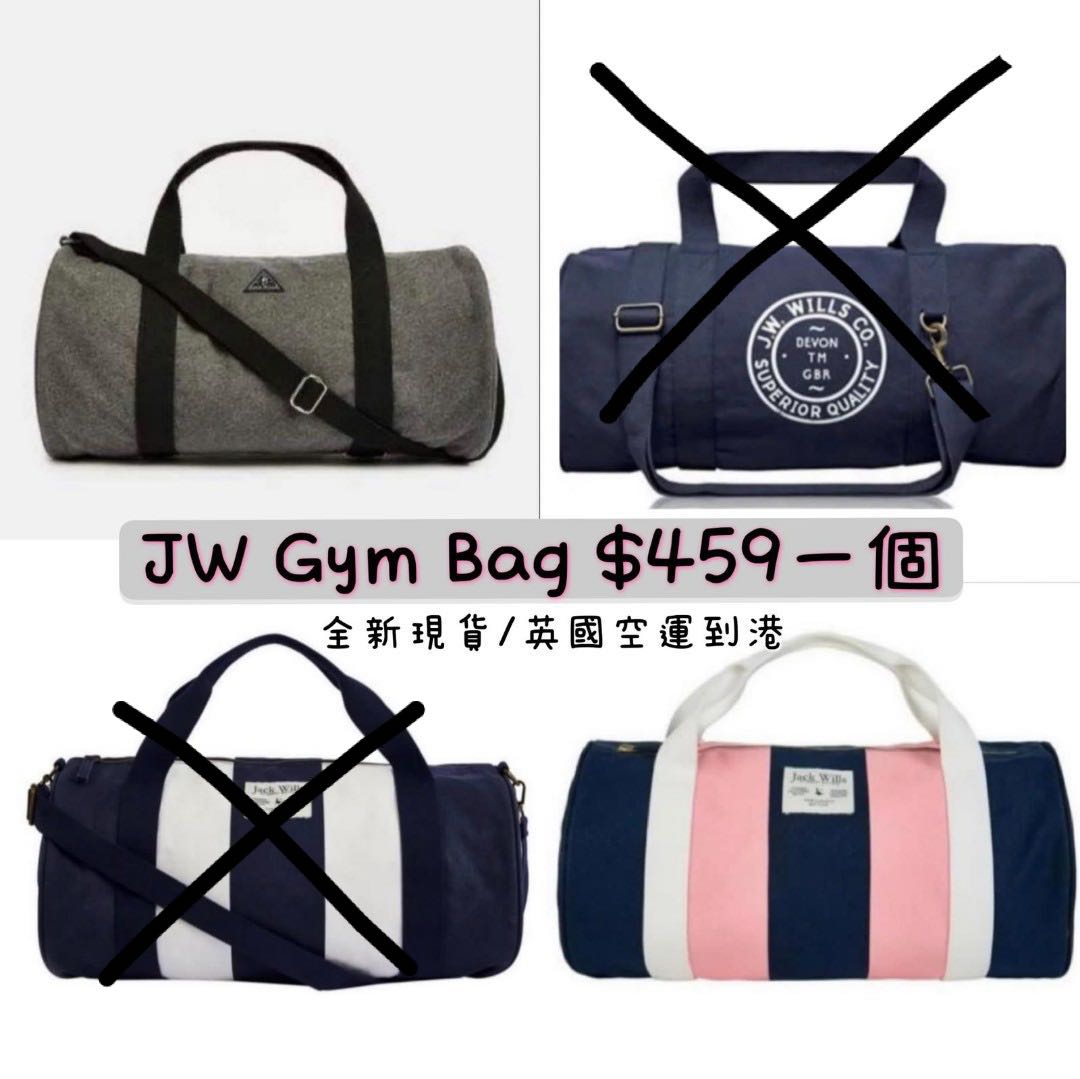 Jack wills duffle