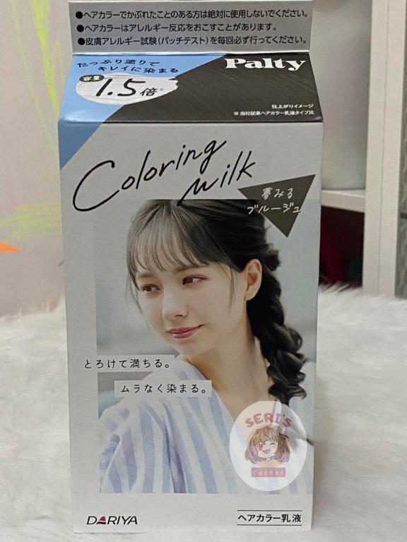 JAPANESE HAIR COLOR Dariya Palty Coloring Milk, Beauty & Personal