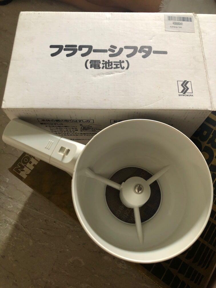 Japanese electric flour mixer , Furniture & Home Living, Kitchenware