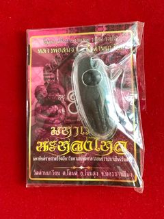 (Category: ) located in . Submitted by praikaew (Listing ID 1158607604, Image 1). Description: .