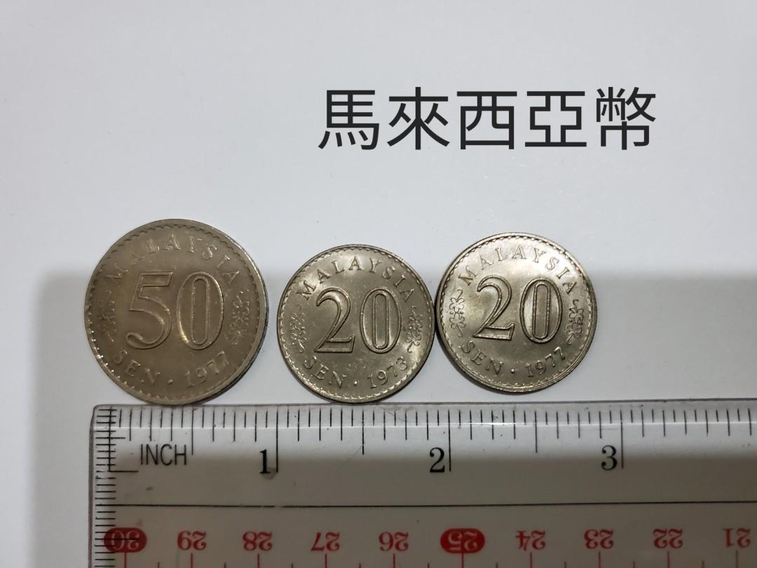 Malaysia Coins 馬來西亞錢幣, 興趣及遊戲, 收藏品及紀念品, 錢幣- Carousell
