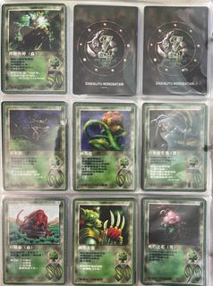 （分類：）位於 。 由 tyudd 提交（商品編號 1158615588，圖片 1）。簡介： 。