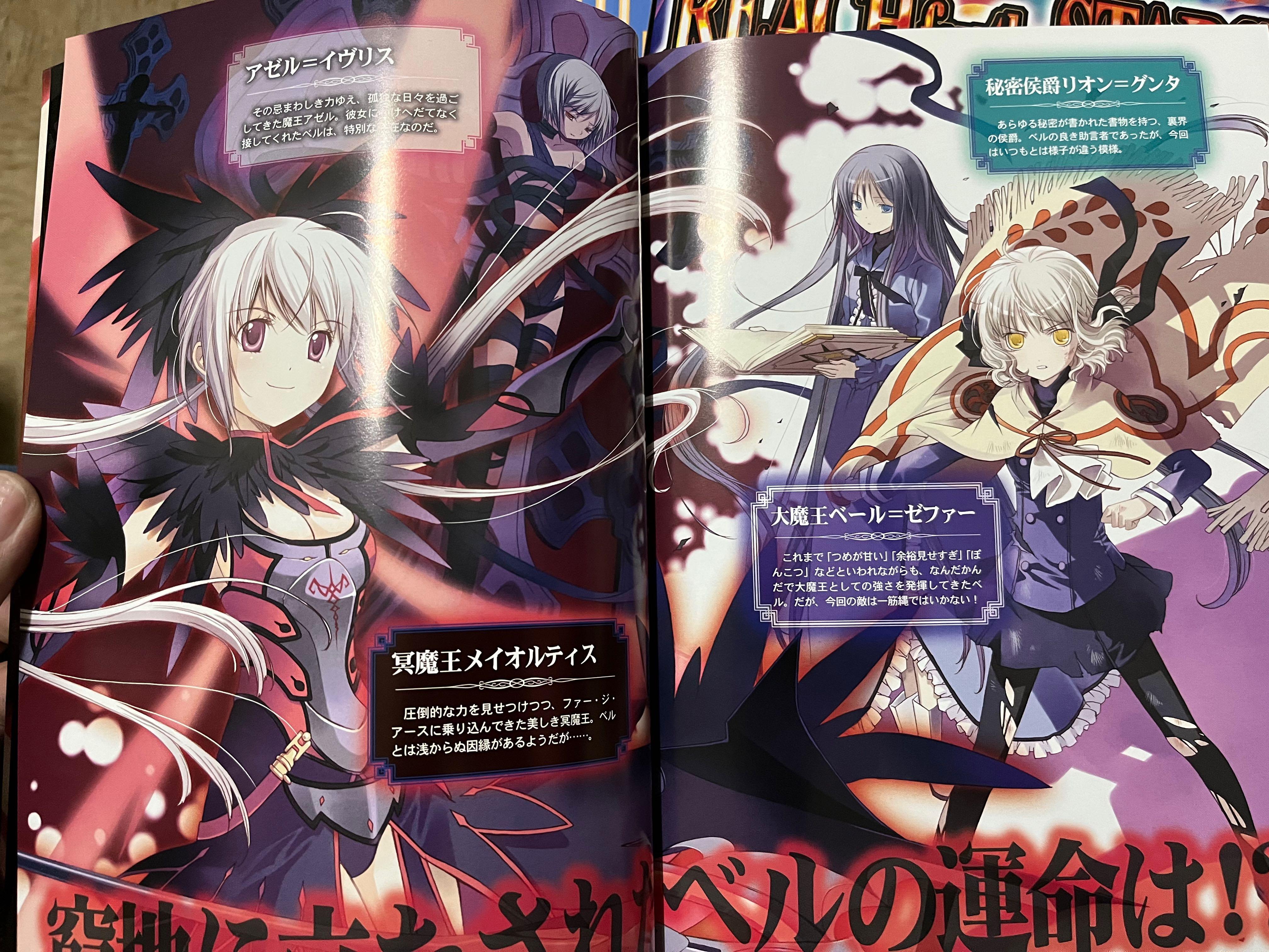 Night Wizard 桌上遊戲設定手冊 石田ヒロユキ畫集 興趣及遊戲 書本 文具 漫畫 Carousell Night Wizard 桌上遊戲設定手冊 石田ヒロユキ畫集 興趣及遊戲 書本 文具 漫畫 Carousell