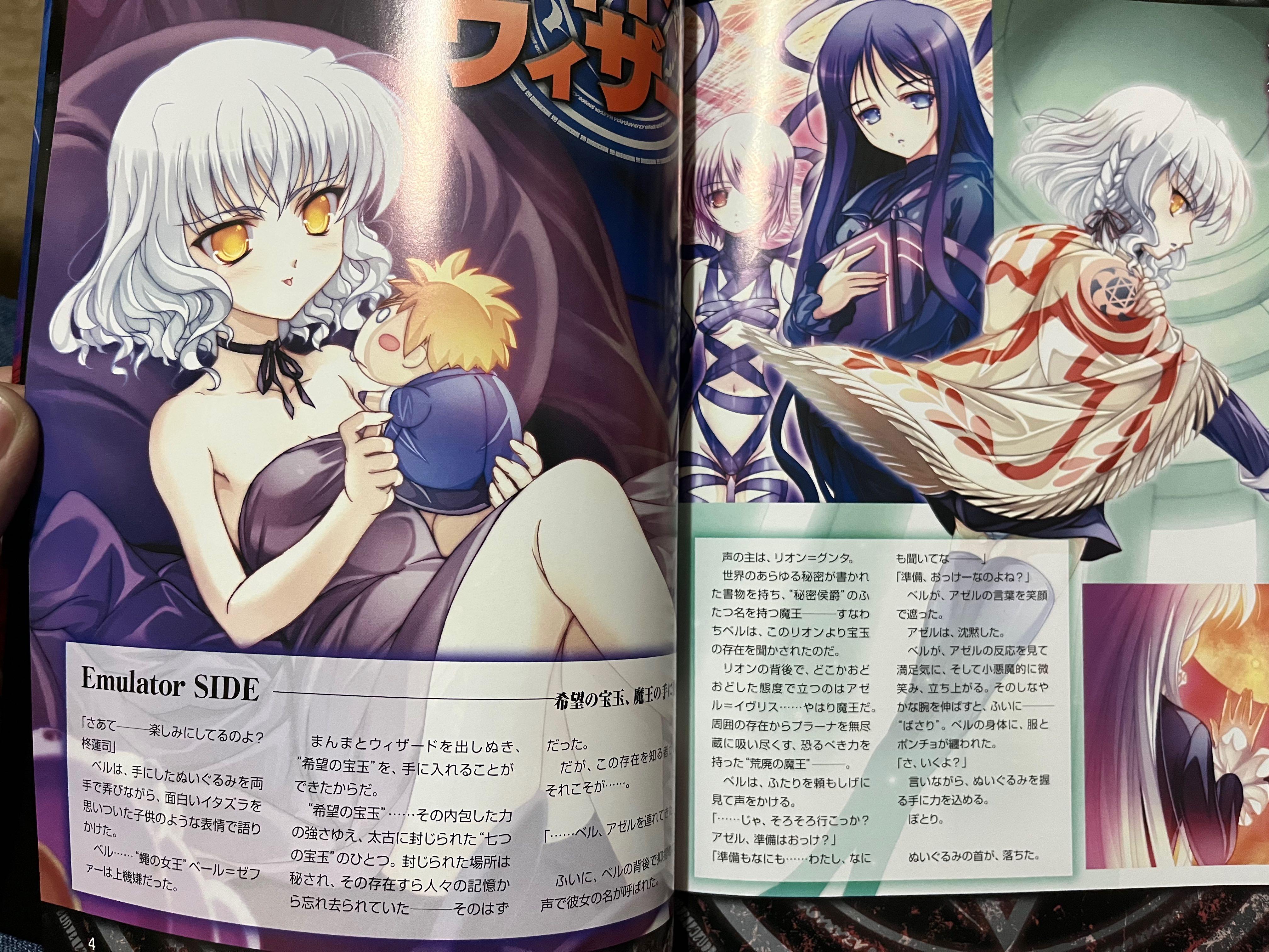 Night Wizard 桌上遊戲設定手冊 石田ヒロユキ畫集 興趣及遊戲 書本 文具 漫畫 Carousell Night Wizard 桌上遊戲設定手冊 石田ヒロユキ畫集 興趣及遊戲 書本 文具 漫畫 Carousell