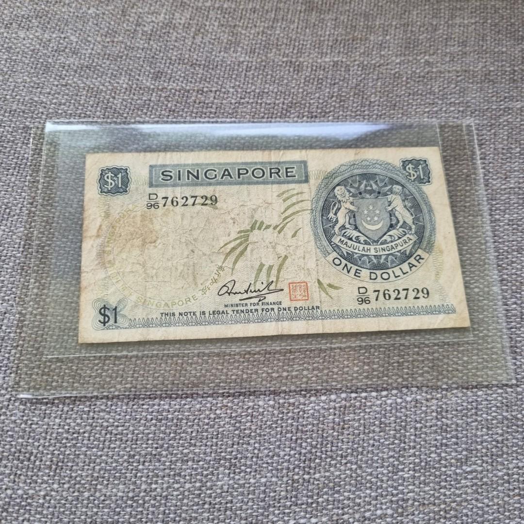 old note (Category: Currency) located in Singapore. Submitted by jefferysimmm (Listing ID 1158609708, Image 1). Description: helping my aunt selling this old note for 450dollars, this is a missing colour note.