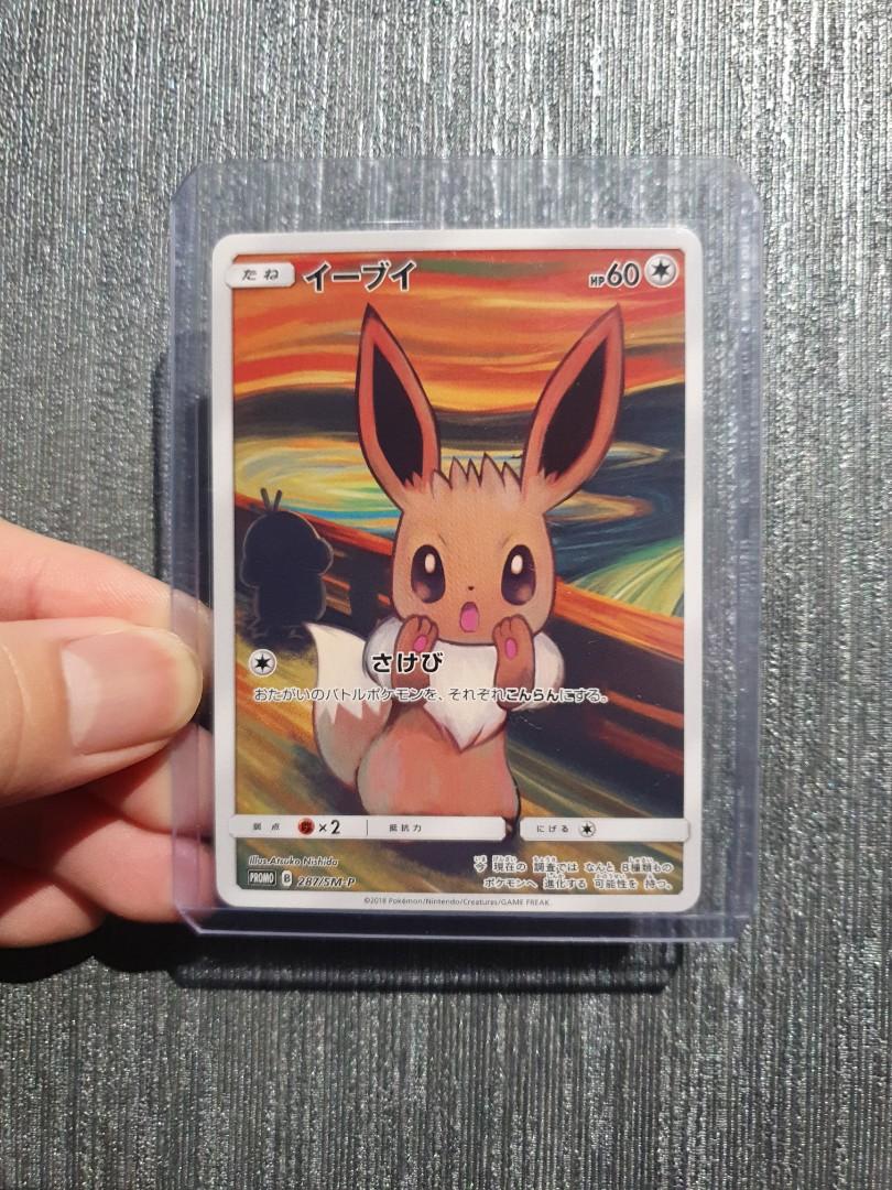 pokemon 200 cards Pokemon TCG Japanese Munch Scream Eevee, Psyduck, Rowlet Set of 3 (286 –  PokeWayne