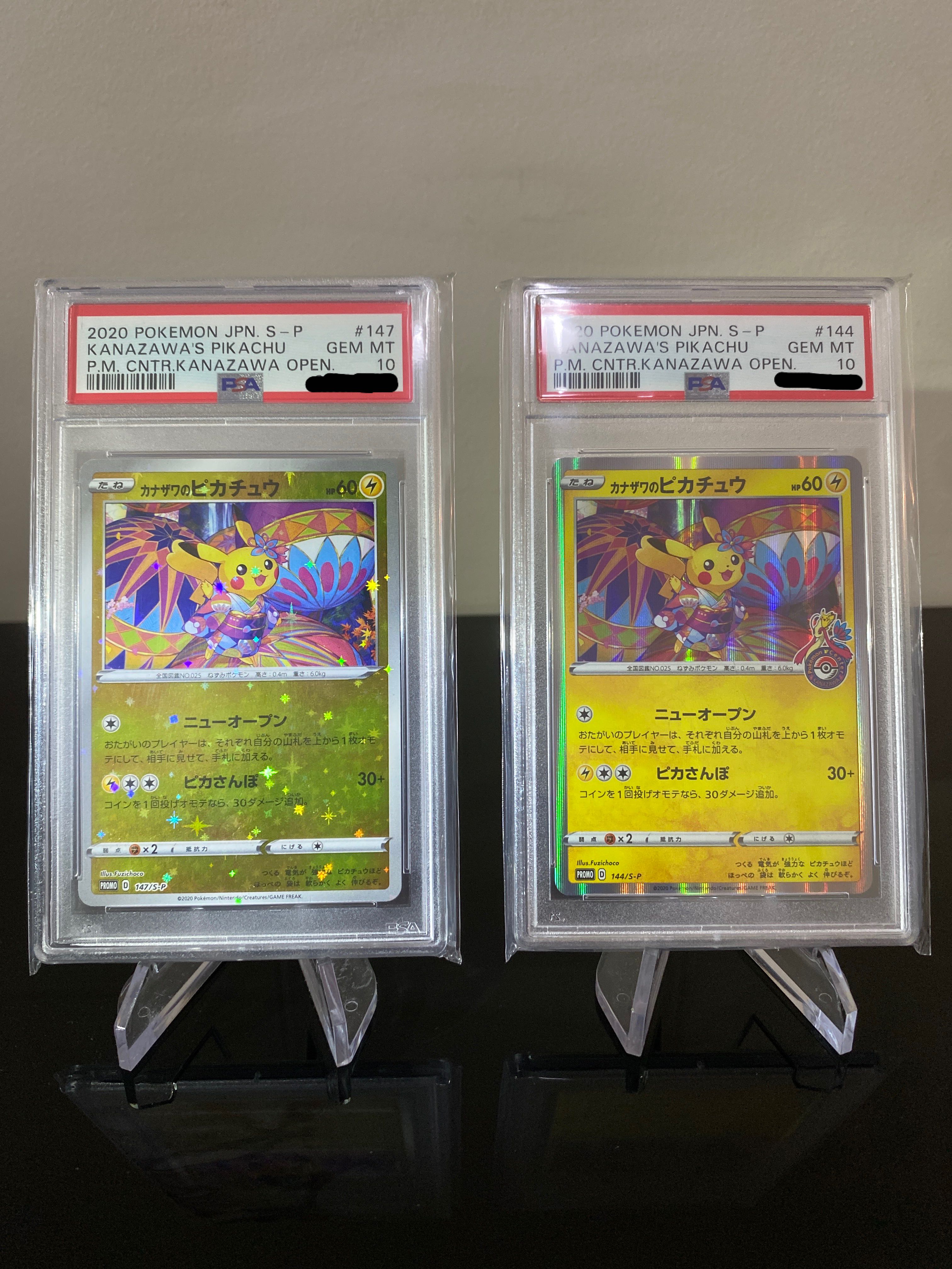 Pokemon Card Game Kanazawa’s Pikachu 2020 Promo 144/S-P  F/S Tracking Number 