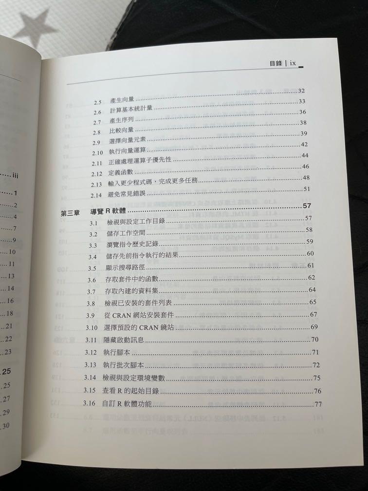 R programming （分類：教科書）位於 Hong Kong。 由 ansonchan321 提交（商品編號 1158568922，圖片 3）。簡介： 。