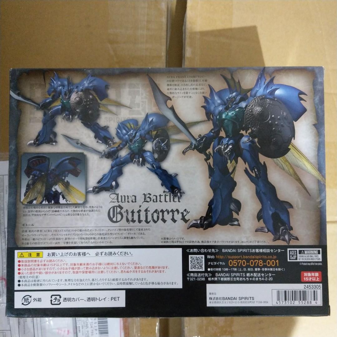 ROBOT魂aura battler GUITORRE 聖戰士, 玩具收藏品, 手辦及模型, 高達