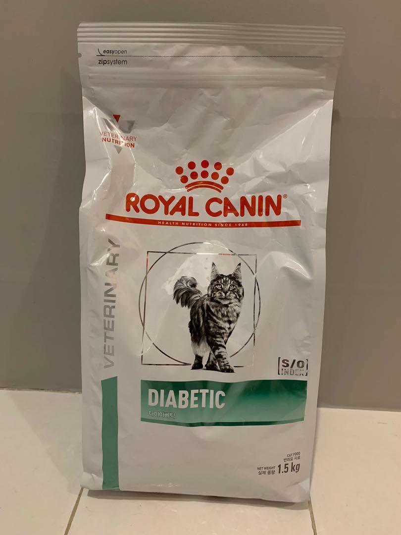 Royal canin veterinary diet feline diabetic deals ds 46