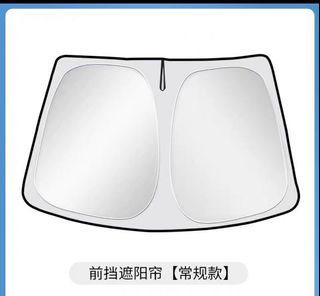 （分類：）位於 。 由 so_so_so 提交（商品編號 1158668438，圖片 1）。簡介： 。