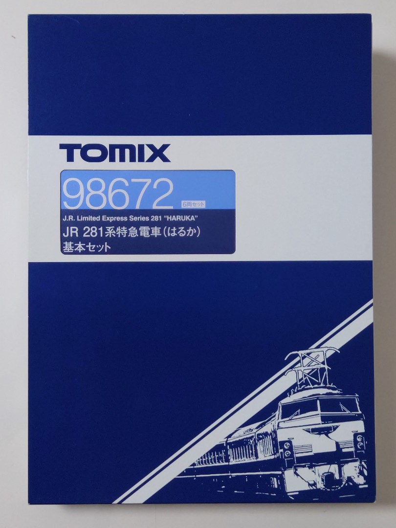 tomix 98672/98673 281系「はるか」基本増結9両セット JR 281系特急電車(はるか)増結セット ｜製品情報｜製品検索