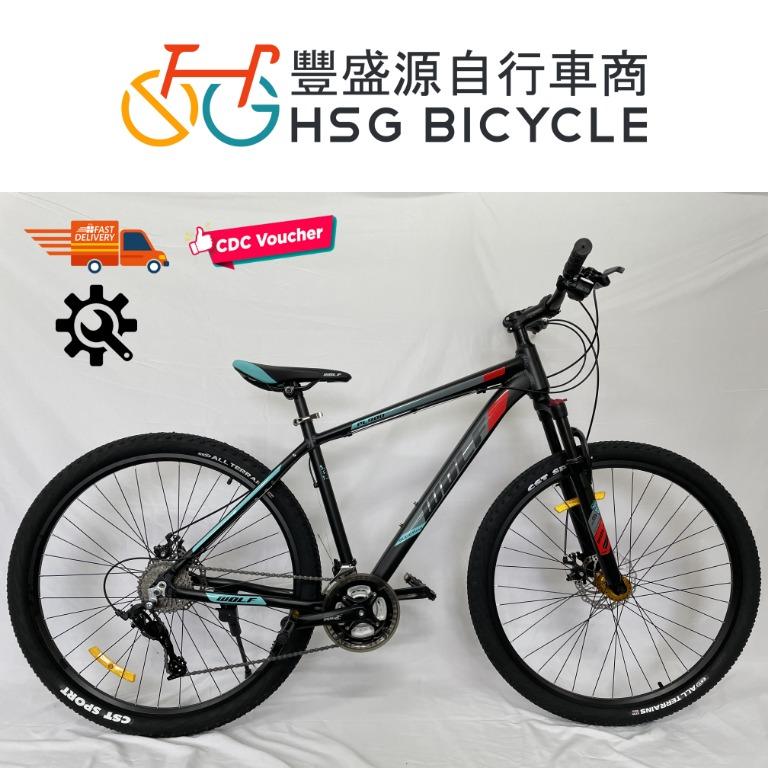 Wolf sales gear cycle