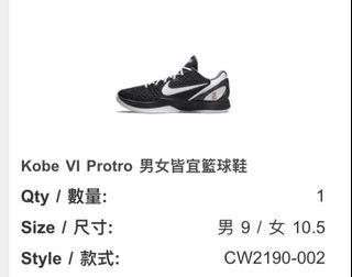 （分類：）位於 。 由 yipsneakshop 提交（商品編號 1158576467，圖片 1）。簡介： 。