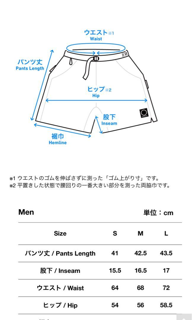 Yamatomichi 山と道5 Pocket Shorts 全新現貨Men/Sand Yellow/S, 男裝