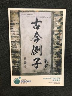 （分類：）位於 。 由 comecomee 提交（商品編號 1158651982，圖片 1）。簡介： 。
