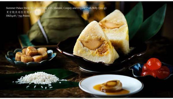 夏宮鮑魚瑤柱有機腩肉粽500克粽子券 嘢食 嘢飲 本地食物 Carousell