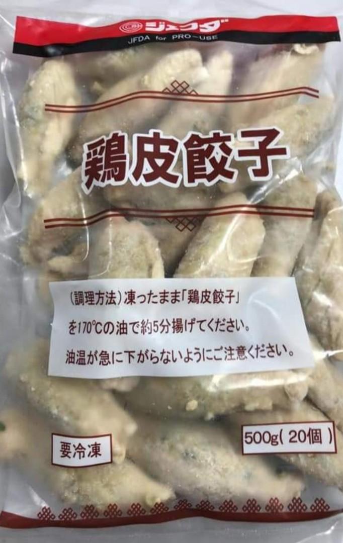 ????人氣小食????~日本雞皮餃子500g (20隻), 嘢食 嘢飲, 包裝食物即食食物- Carousell