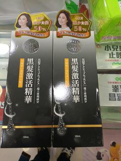 （分類：）位於 。 由 kc7717 提交（商品編號 1163638536，圖片 1）。簡介： 。