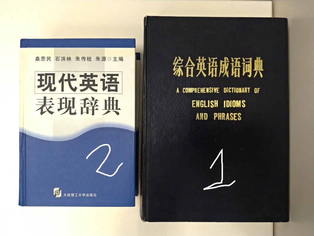 Delisted 綜合英語成語詞典 現代英語表現辭典 硬皮書hard Covers Code H59 興趣及遊戲 書本 文具 教科書 Carousell