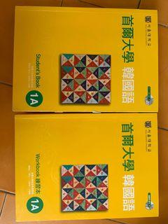 免費送：首爾大學韓國語
