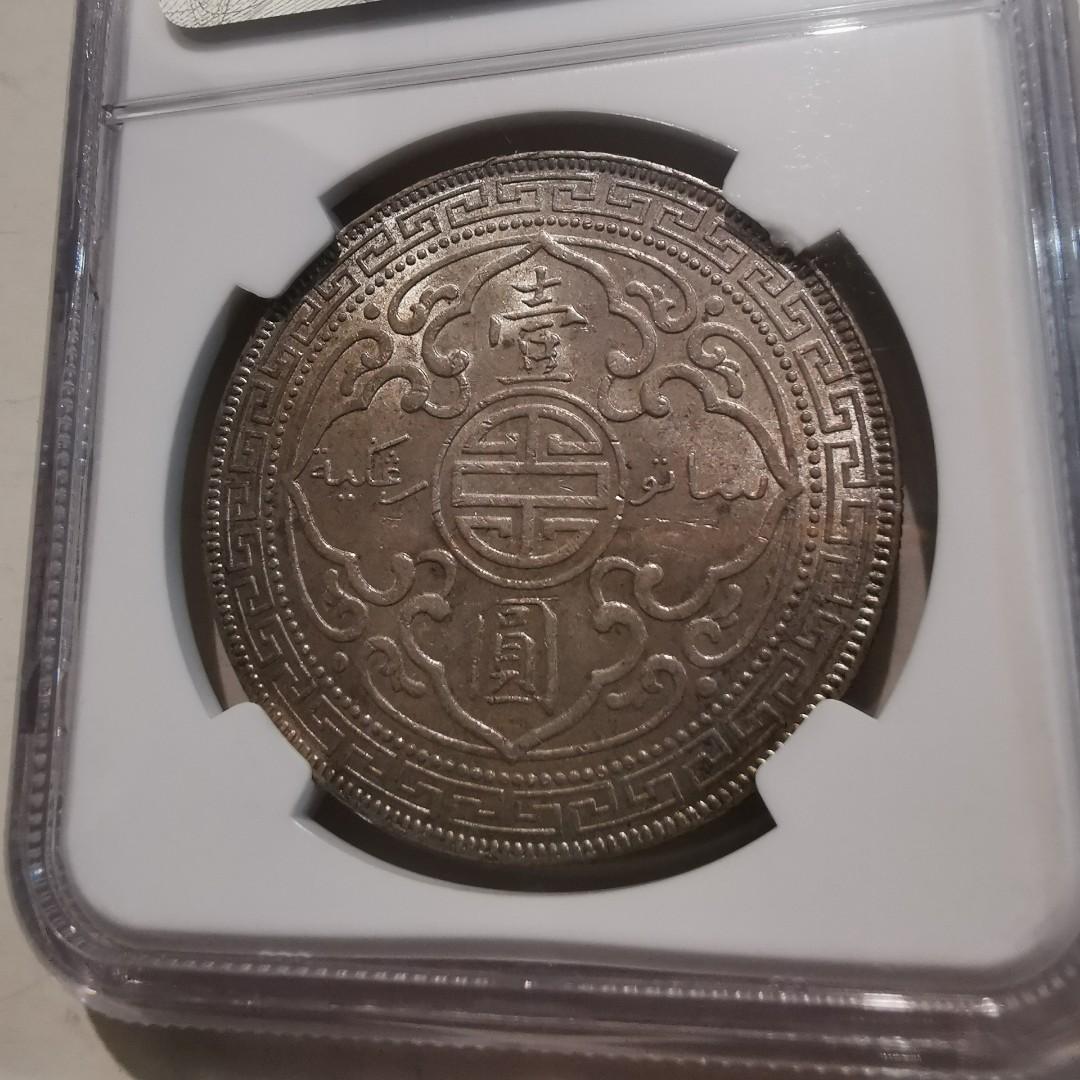 62 外国壹圓銀貨 中国銀貨 古銭 外国銀貨 貿易銀 壹圓 香港ドル 重量約26.6g 直径約