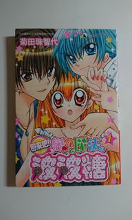 （分類：）位於 。 由 ashuroo 提交（商品編號 1163636373，圖片 1）。簡介： 。