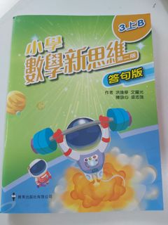 （分類：）位於 。 由 fafa_ng 提交（商品編號 1163533421，圖片 1）。簡介： 。