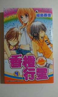 （分類：）位於 。 由 ashuroo 提交（商品編號 1163636719，圖片 1）。簡介： 。