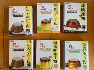 布丁粉/茶凍粉/咖啡粉 #夏天適合