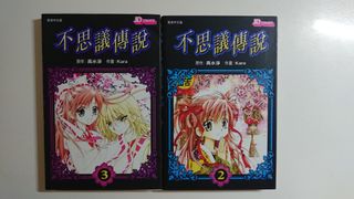 （分類：）位於 。 由 ashuroo 提交（商品編號 1163635834，圖片 1）。簡介： 。