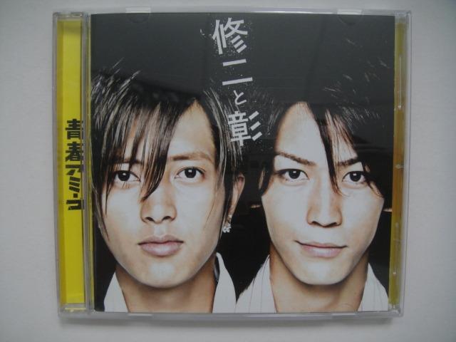 最大67 Offクーポン ｆａｃｅ ｔｏ 初回限定盤 ｄｖｄ付 山下智久 Www Fucoa Cl