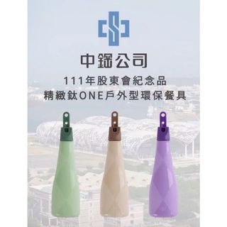 由 cch44 (刊登 ID 1163581665，圖片 1) 提交，位於 的 (類別：)，說明：。