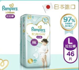 （分類：）位於 。 由 jaynwic 提交（商品編號 1163656404，圖片 1）。簡介： 。