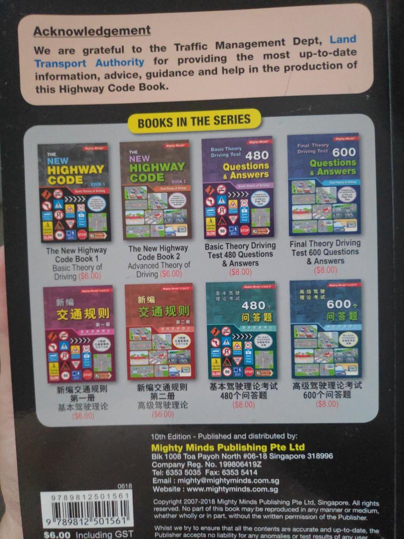 Basic theory of driving, Hobbies & Toys, Books & Magazines, Assessment ...