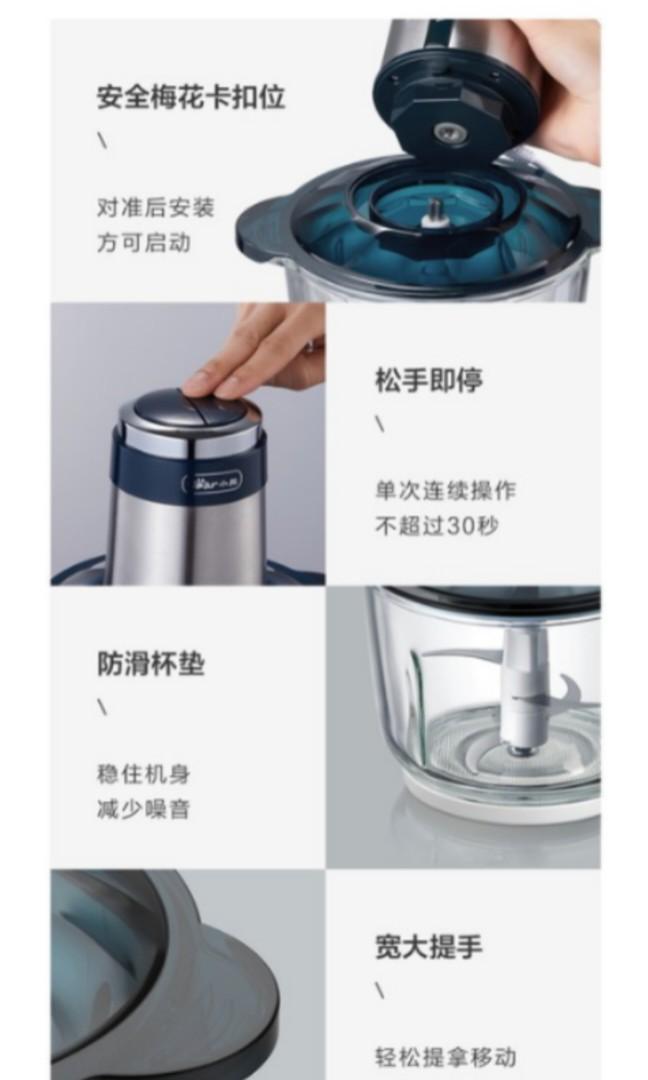 BEAR Meat grinder/ Mincer, TV & Home Appliances, Kitchen Appliances