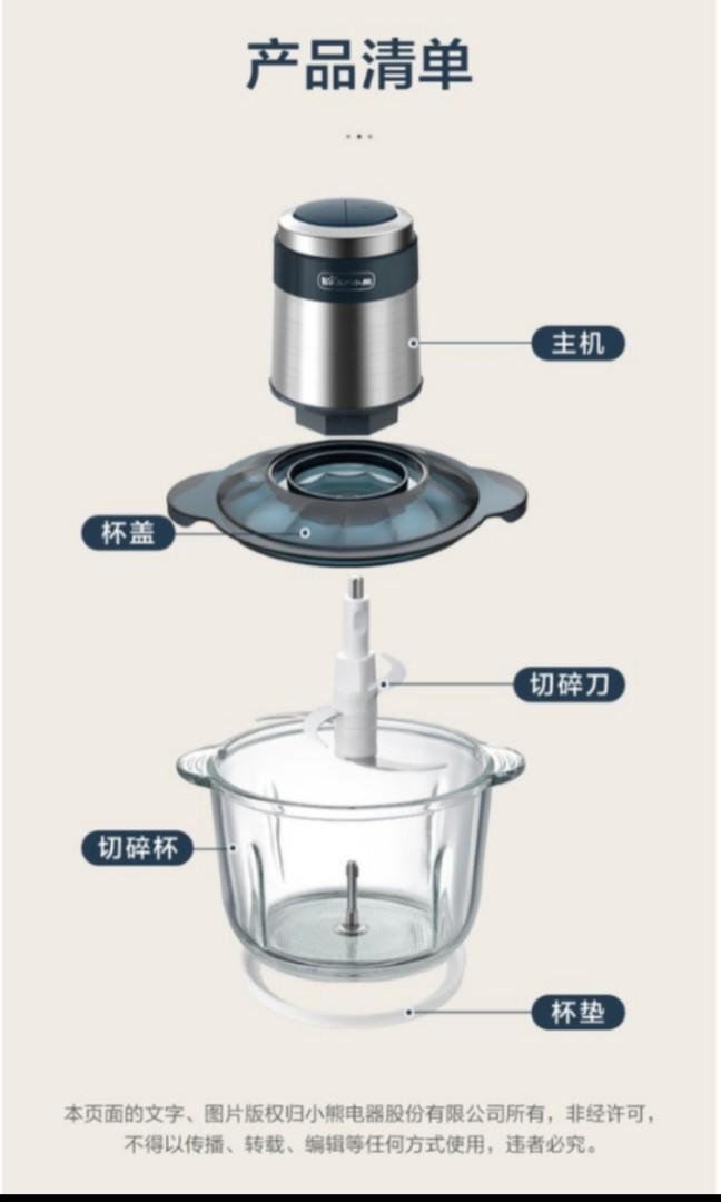 BEAR Meat grinder/ Mincer, TV & Home Appliances, Kitchen Appliances