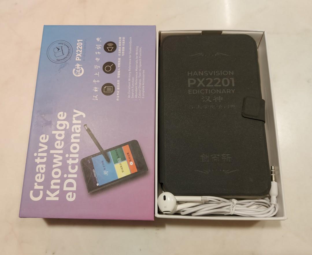 Creative Chinese e Dictionary PX2201, Mobile Phones & Gadgets, Other