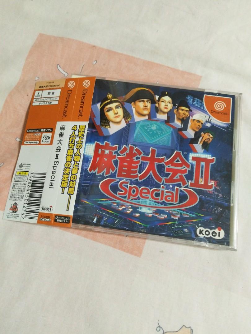 麻雀大会2 SPECIAL - Nintendo Switch