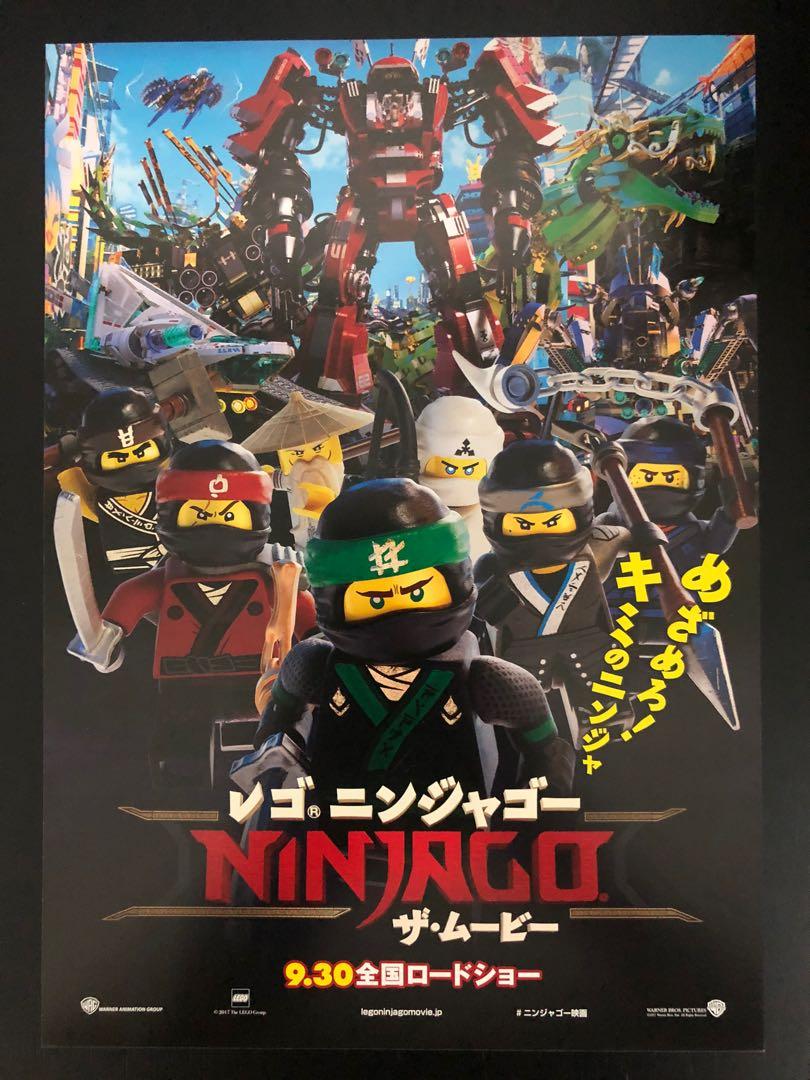 🇯🇵日本電影宣傳DM 🇯🇵電影宣傳單張🇯🇵宣傳小海報- LEGO旋風忍者大