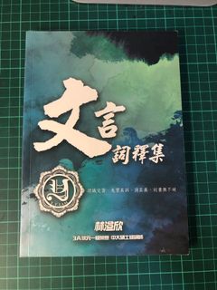 （分類：）位於 。 由 Minerva.Huxley 提交（商品編號 1163642015，圖片 1）。簡介： 。