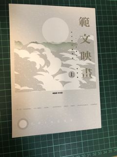（分類：）位於 。 由 Minerva.Huxley 提交（商品編號 1163643974，圖片 1）。簡介： 。