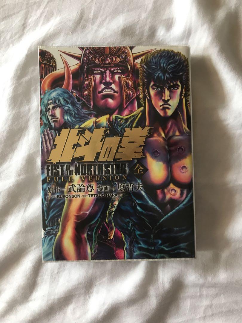 eOneBook Manga Reader with Naruto Complete English Edition + Fist of