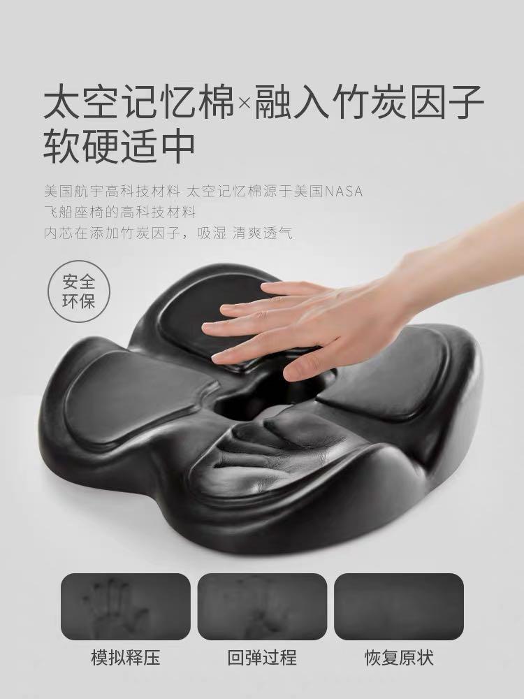 Ergonomic Seat Cushion Memory Foam Work Desk Sofa Dining Chair Back