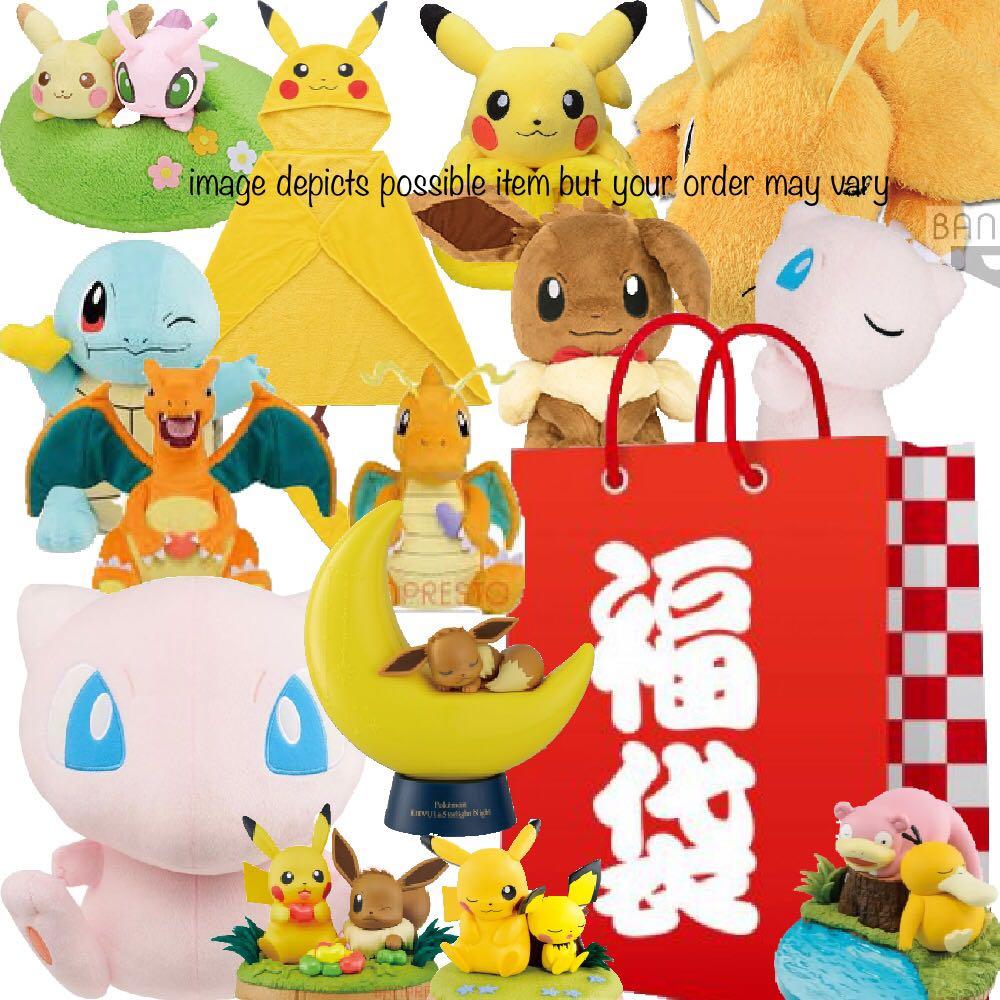 Fukubukuro 2022 [Pokemon] Lucky Bag Grabbag Mystery (Pikachu