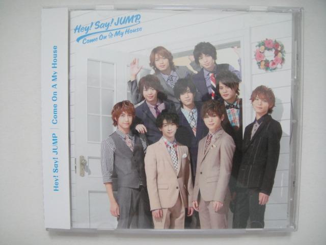 Hey Say Jump Come On A My House 10th單曲 Cd 初回限定盤2 日本版 附側紙及歌詞 興趣及遊戲 音樂樂器 配件 音樂與媒體