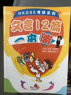 （分類：）位於 。 由 chloeccyan 提交（商品編號 1163582046，圖片 1）。簡介： 。